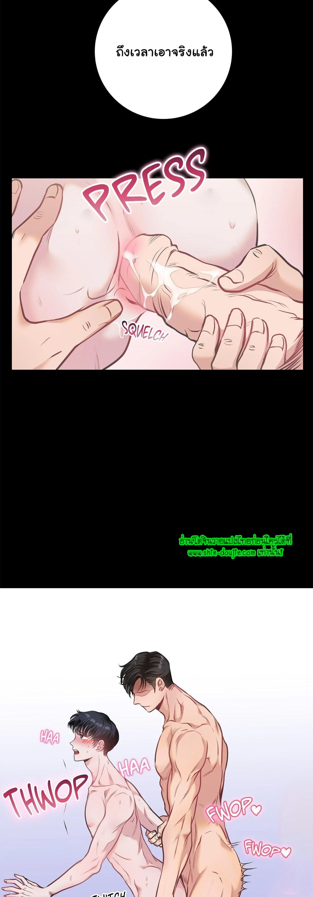 Squeaky Clean EP 1